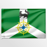 Администрация Киренского МО