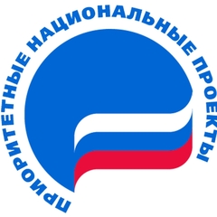 Новые национальные проекты 2025-2030