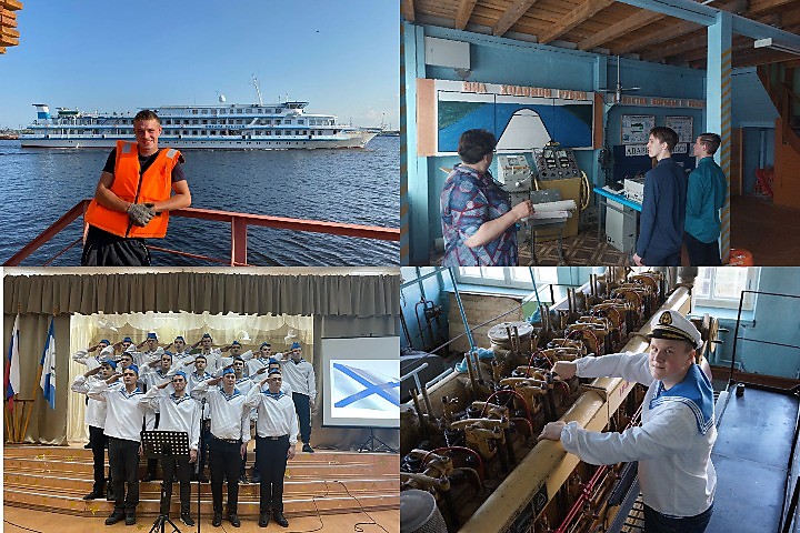 Судовождение