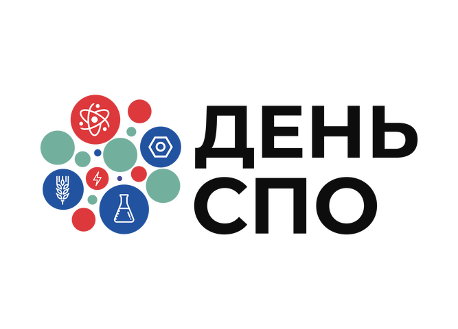 День среднего профессионального образования в России