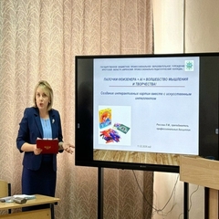 Инновации и классика-единое целое