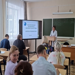 Семинар-практикум "Психологическая безопасность образовательной среды.Вопросы профилактики"