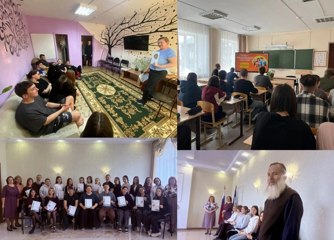Мероприятия к Международному Дню семьи