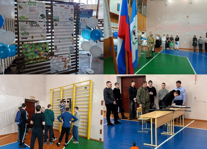 Дню защитника Отечества посвящается...