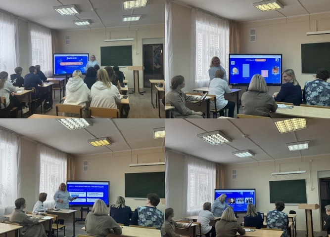 "Наставничество-путь к личностному и профессиональному росту"