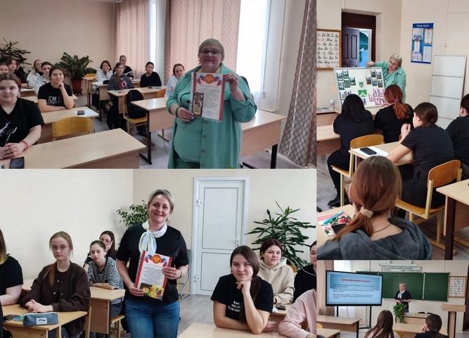 Растим профессионалов