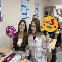 Как это было...Неделя профессий специальности "Преподавание в начальных классах"