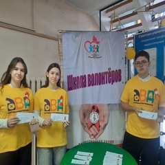 Мероприятия к Международному дню борьбы со СПИДом