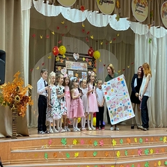 Праздник сентября!