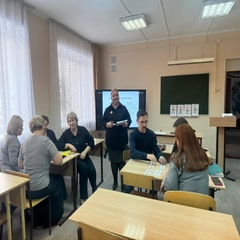 Школа молодого педагога