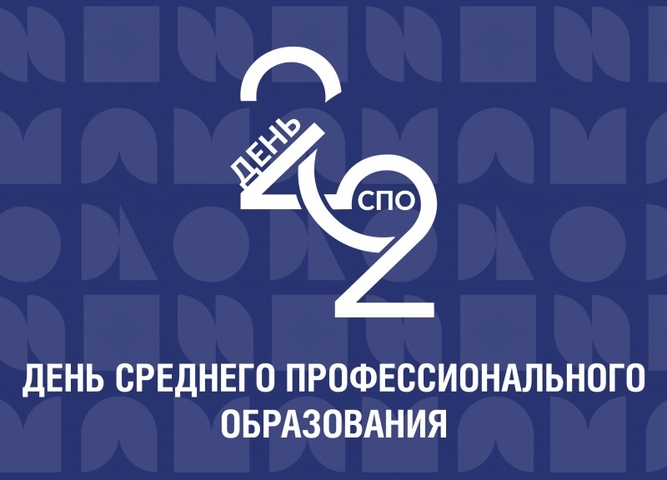 План значимых мероприятий