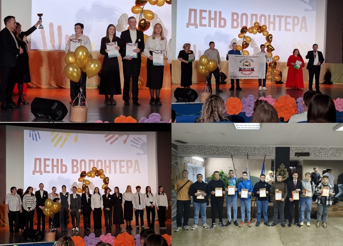 День волонтёра.Центр вд "Открытое сердце"