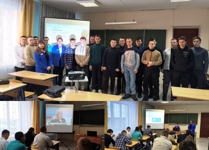 Центр карьеры колледжа информирует.VII Межрегиональный молодёжный форум "Профкарьера"