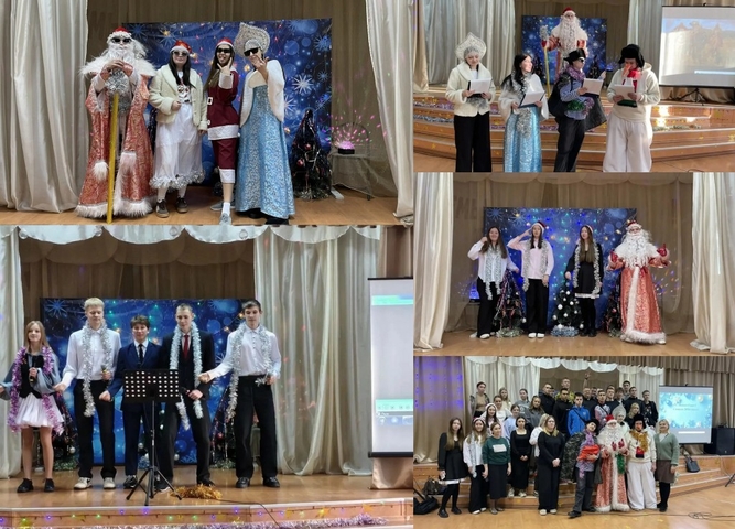 Новогодние мероприятия в колледже.Итоги конкурса "Лучший аниматор-2025"