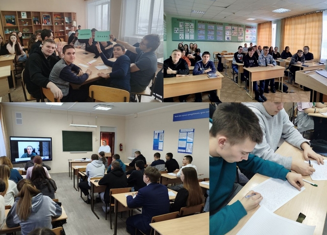 Неделя правовых знаний "Равноправие"