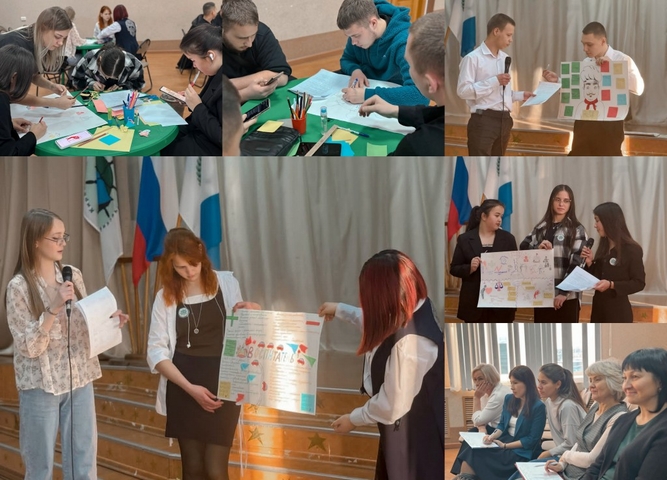 Внутриколледжный конкурс "Студент года-2025"-1 тур