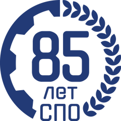 План значимых мероприятий